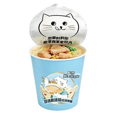 Yooj Yim Peel Bowl Lid